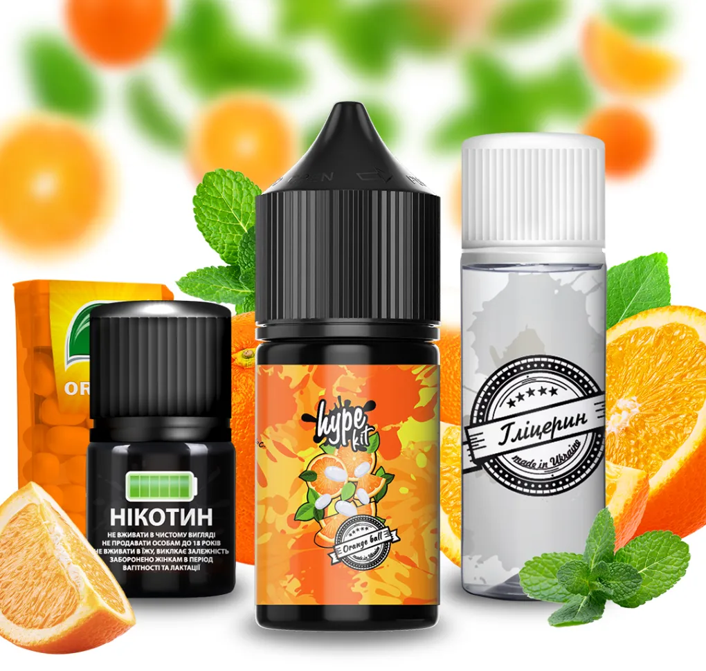 Набір Hype 30 мл 50 мг Оранж Бол Набір Hype 30 мл 50 мг Оранж Бол