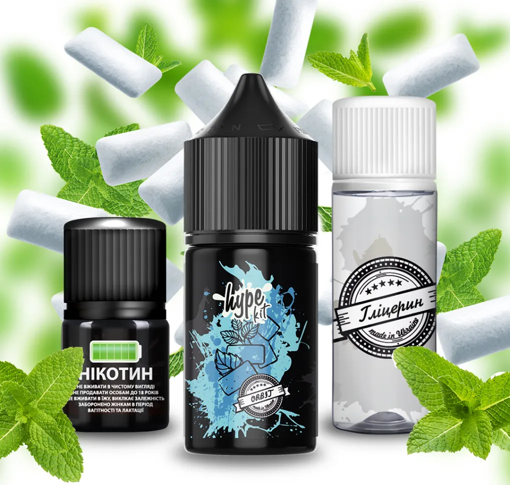 Набір Hype 30 мл 50 мг Орбіт Набір Hype 30 мл 50 мг Орбіт