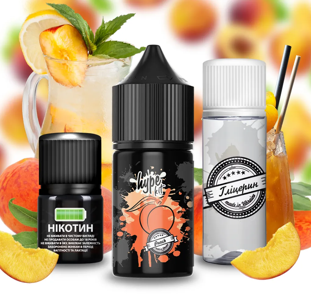 Набір Hype 30 мл 50 мг Персик
