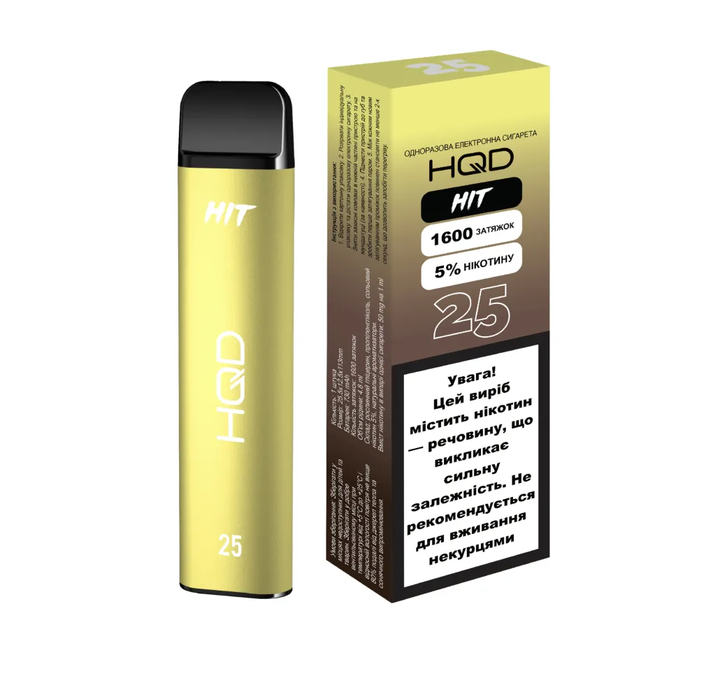 Електронна сигарета HQD Cuvie Hit 25