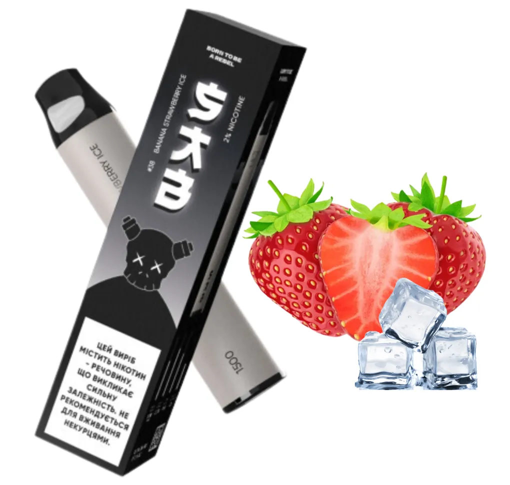 Електронна сигарета SAB 1500 №38 Strawberry Ice Електронна сигарета SAB 1500 №38 Strawberry Ice