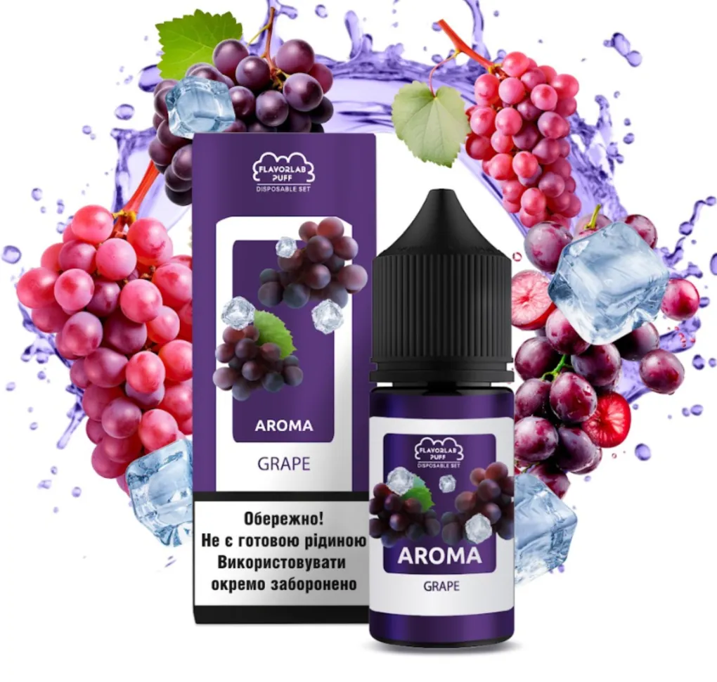 Ароматизатор Flavorlab Puff Виноград 12 мл