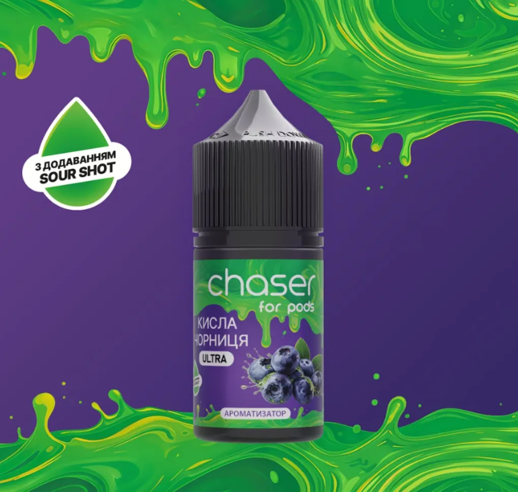 АРОМАТИЗАТОР CHASER For Pods КИСЛА ЧОРНИЦЯ 12 мл