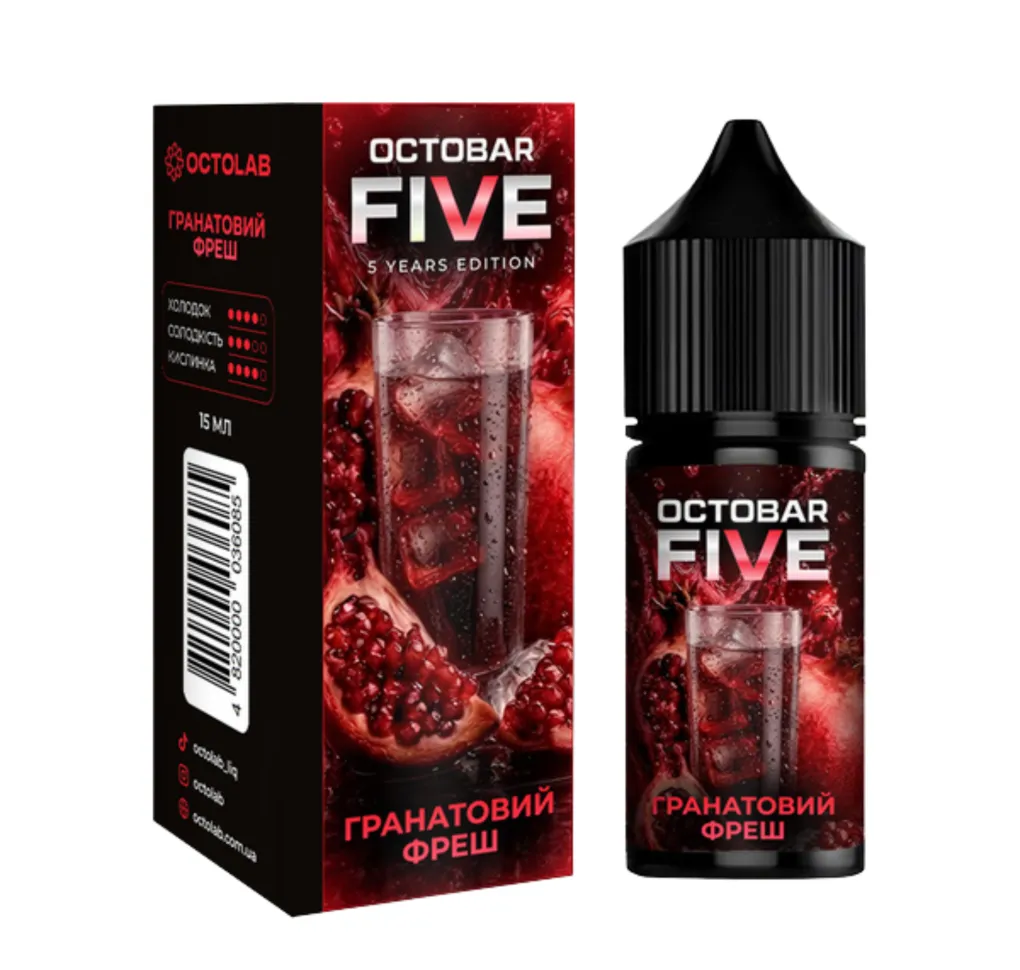 Ароматизатор Octobar Five Гранатовий Фреш 15 мл
