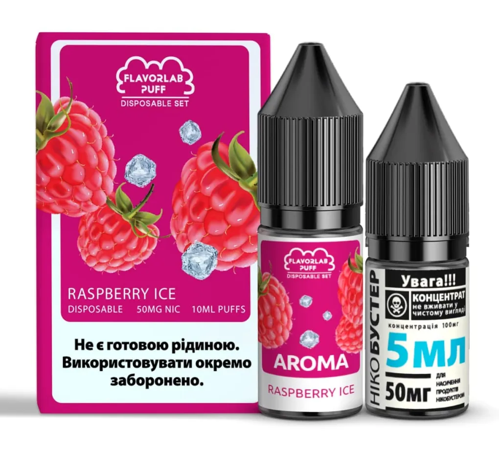 Набір Flavorlab Puff 10 мл 50 мг Малина айс