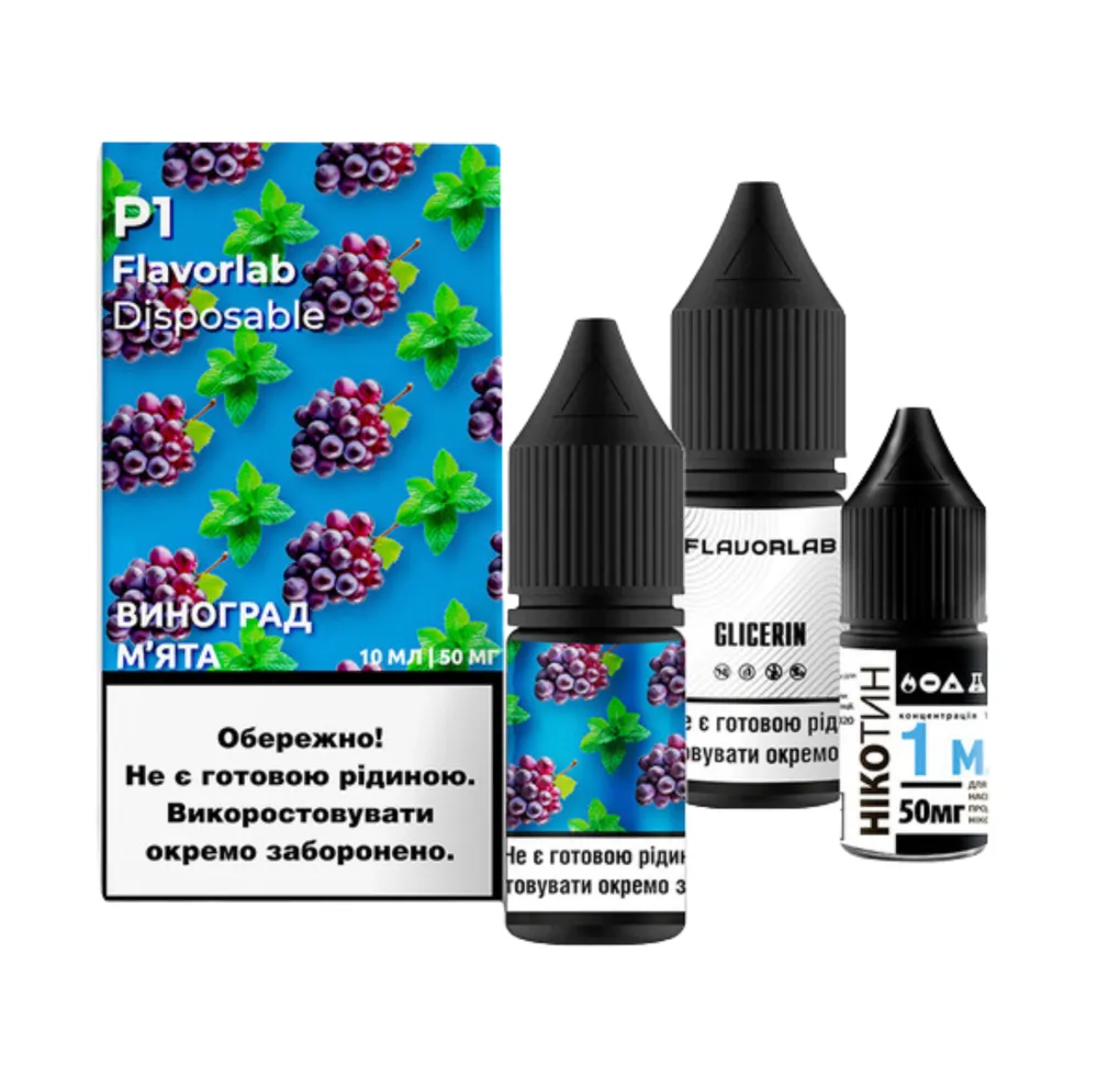 Набір Flavorlab P1 10 мл 65 мг Виноград м'ята Набір Flavorlab P1 10 мл 65 мг Виноград м'ята