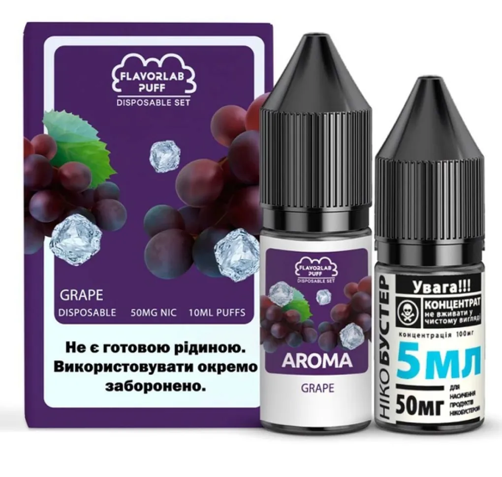 Набір Flavorlab Puff 10 мл 65 мг Виноград Набір Flavorlab Puff 10 мл 65 мг Виноград