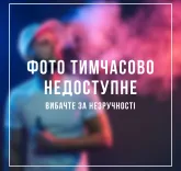 Elf Liq 10 мл 50 мг Apple Peach