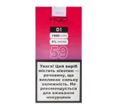 Електронна сигарета HQD D1 - 59