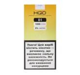 Електронна сигарета HQD D1 - 06