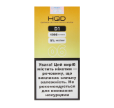 Електронна сигарета HQD D1 - 06