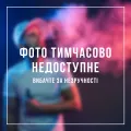 Гліцерин Octobar 12 мл