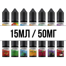 Chaser 15 мл 50 мг