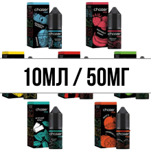 Chaser MIX 10 мл 50 мг