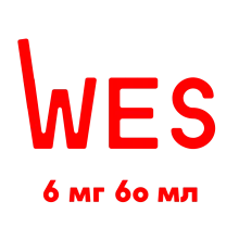 WES 60 мл 6 мг