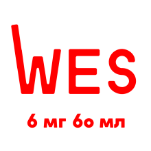 WES 60 мл 6 мг