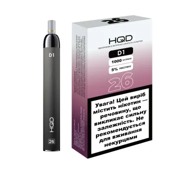 Електронна сигарета HQD D1 - 26
