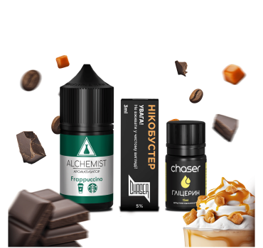 Набір Alchemist 30 мл 50 мг Frappuccino