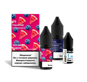 Набір Flavorlab P1 10 мл 65 мг Чорниця кавун
