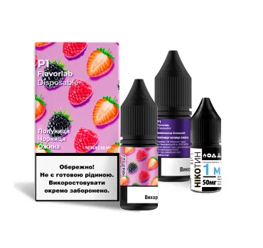 Набір Flavorlab P1 10 мл 65 мг Полуниця чорниця ожина