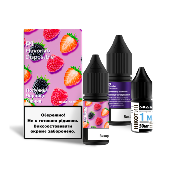 Набір Flavorlab P1 10 мл 65 мг Полуниця чорниця ожина