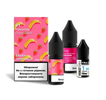 Набір Flavorlab P1 10 мл 65 мг Банан полуниця