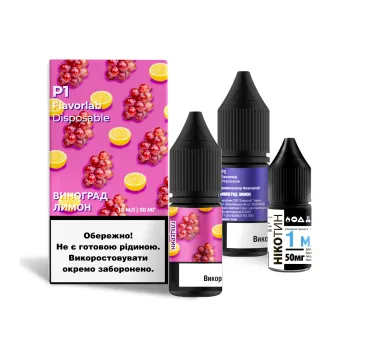Набір Flavorlab P1 10 мл 65 мг Виноград лимон