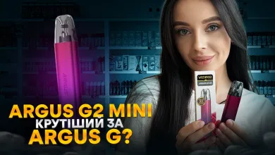 ARGUS G2 MINI vs ARGUS G2!