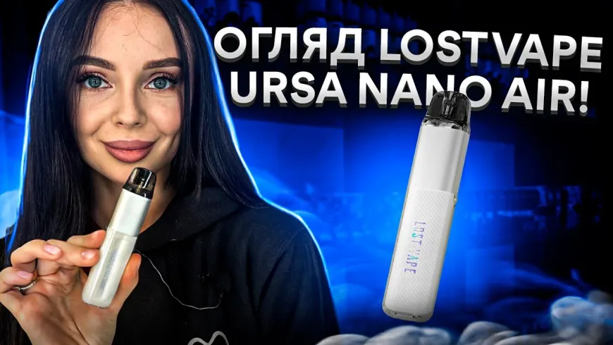 Вбудована мініатюра для URSA NANO AIR - НОРМ ЧИ ТАКЕ СОБІ?🧐